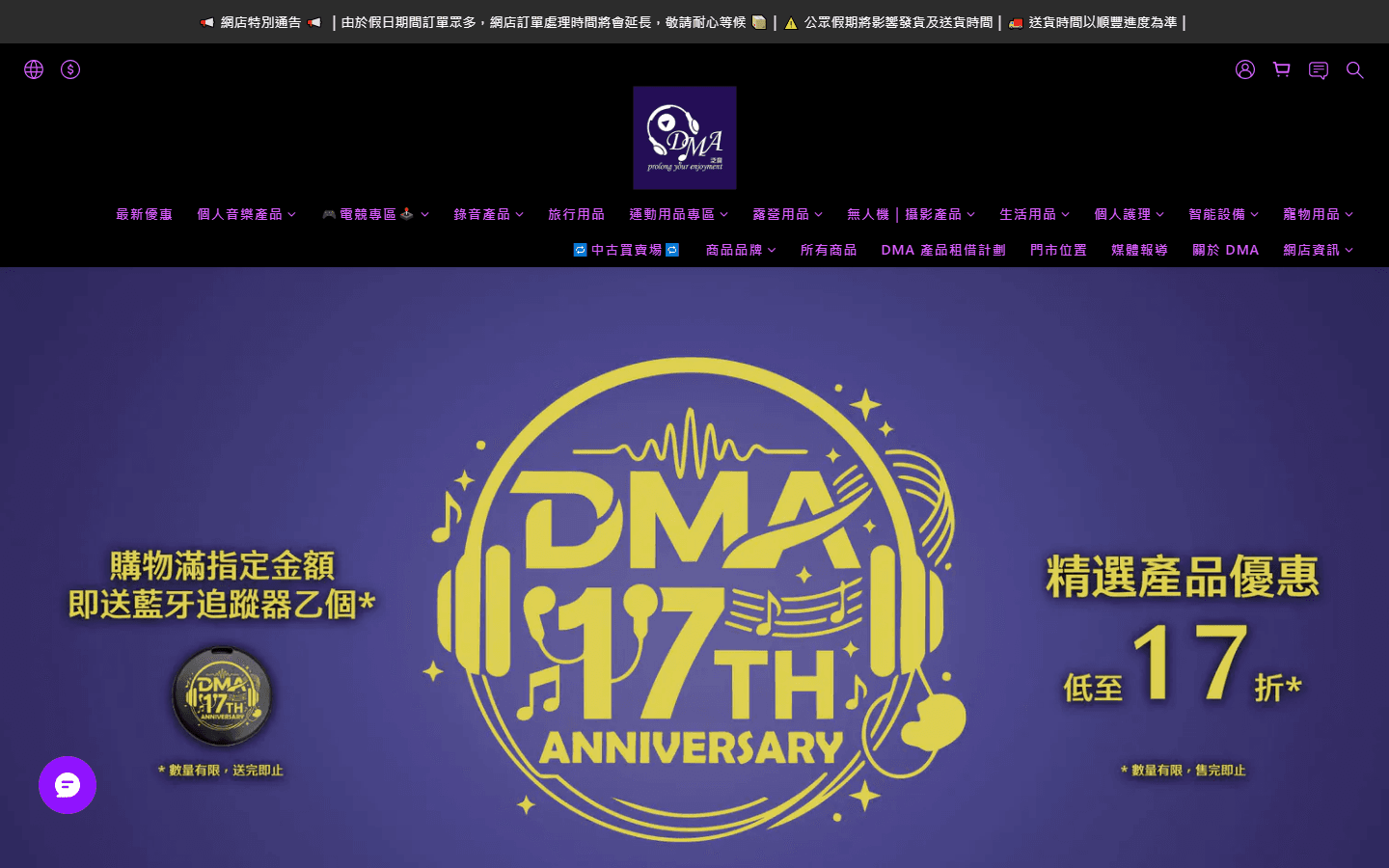 DMAG