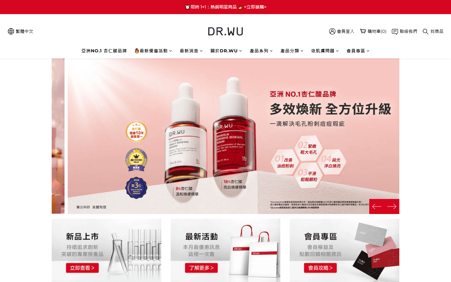 DR.WU