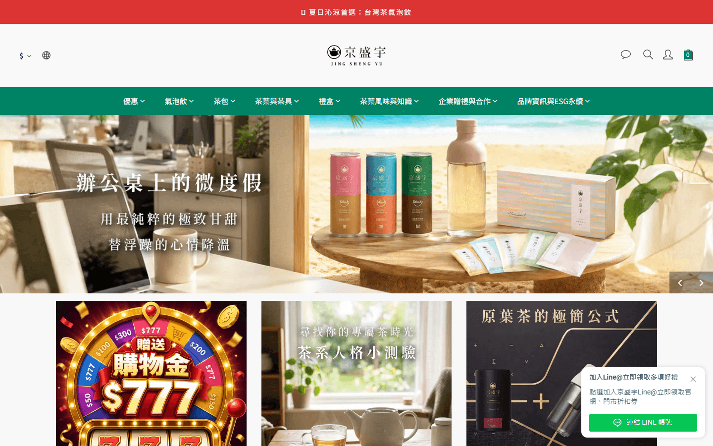 京盛宇 JSY