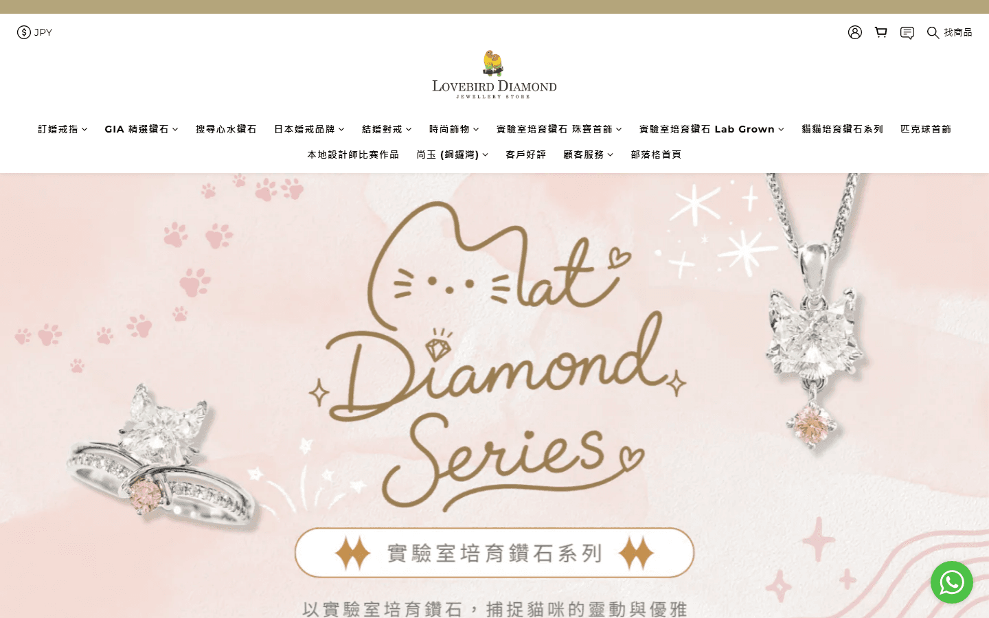 Lovebird Diamond