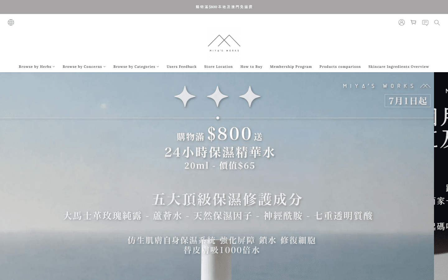 Miya's Works