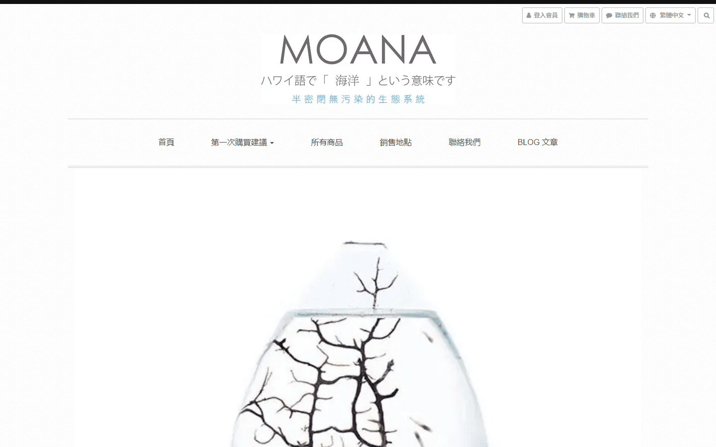 MOANA