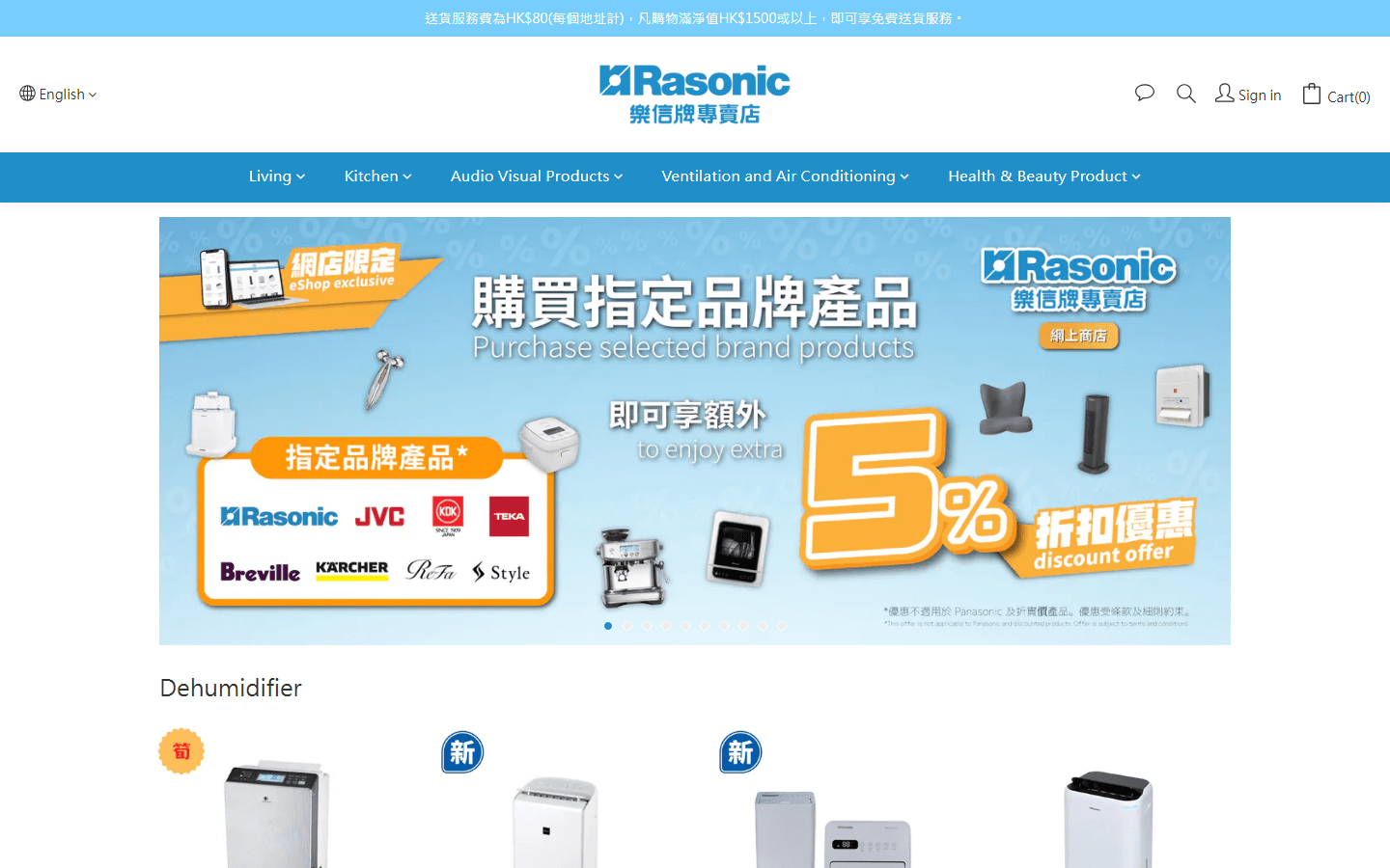 Rasonic eShop