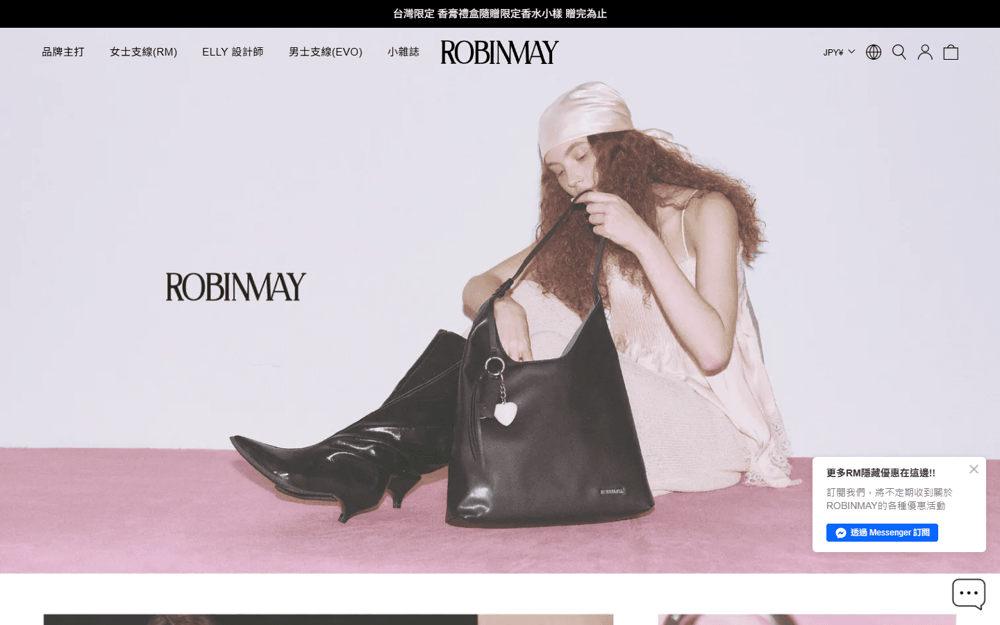ROBINMAY