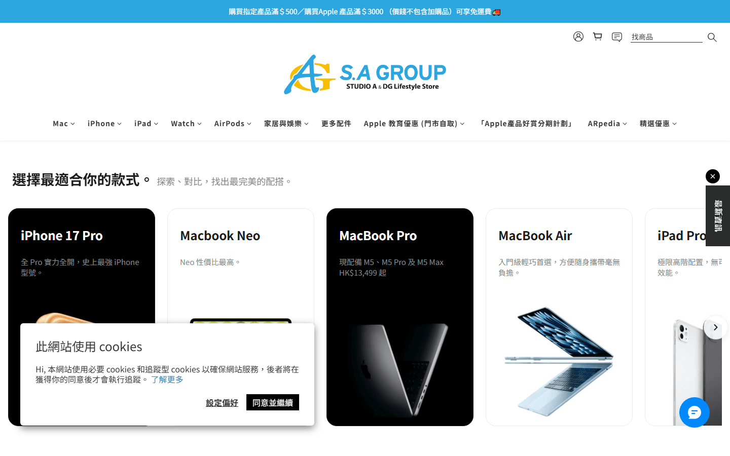 S.A Group