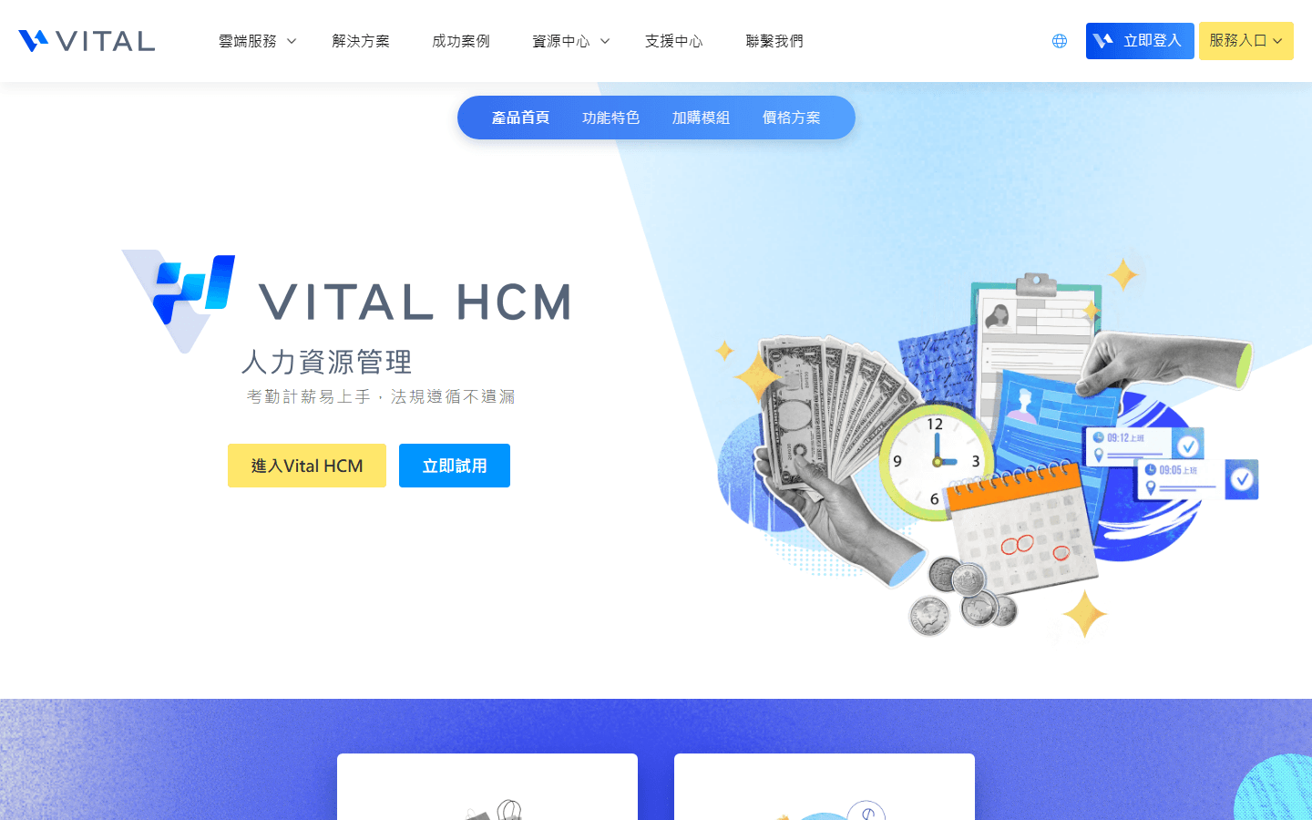 Vital HCM