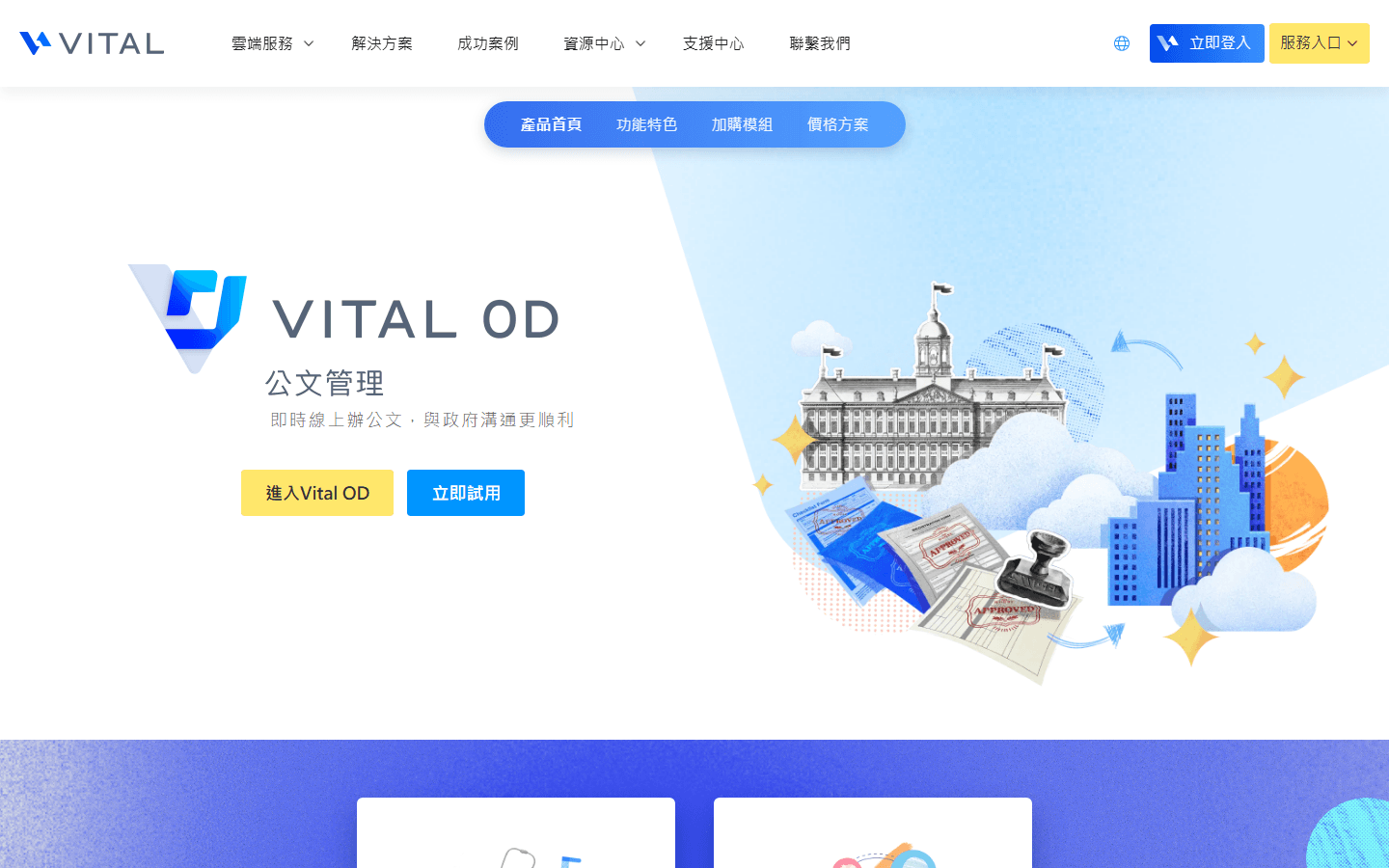 Vital OD